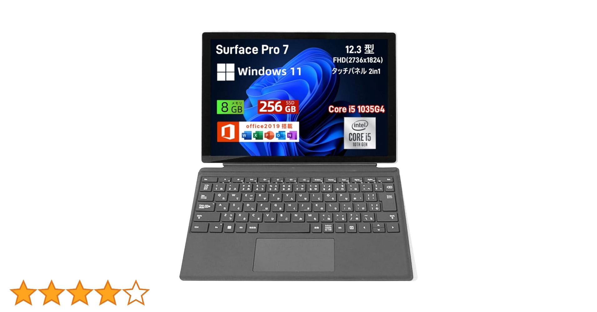 Amazon.co.jp: 【整備済み品】ノートパソコン Surface Pro7 Core i5 Amazon.co.jp: 【整備済み品】ノートパソコン Surface Pro7 Core i5